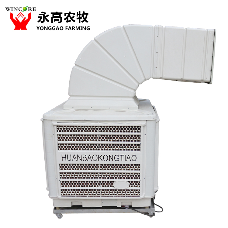 Cooling Fan