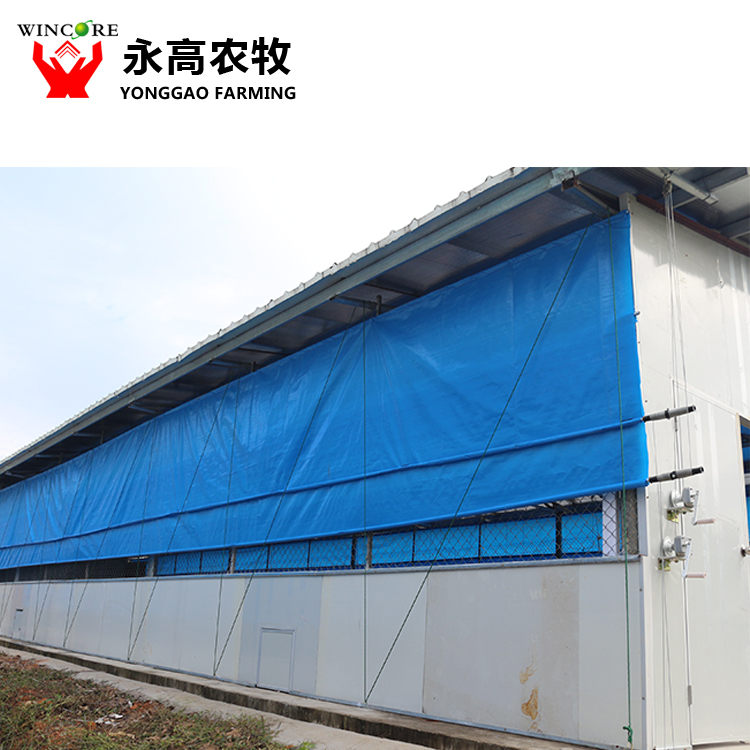 Poultry Curtain